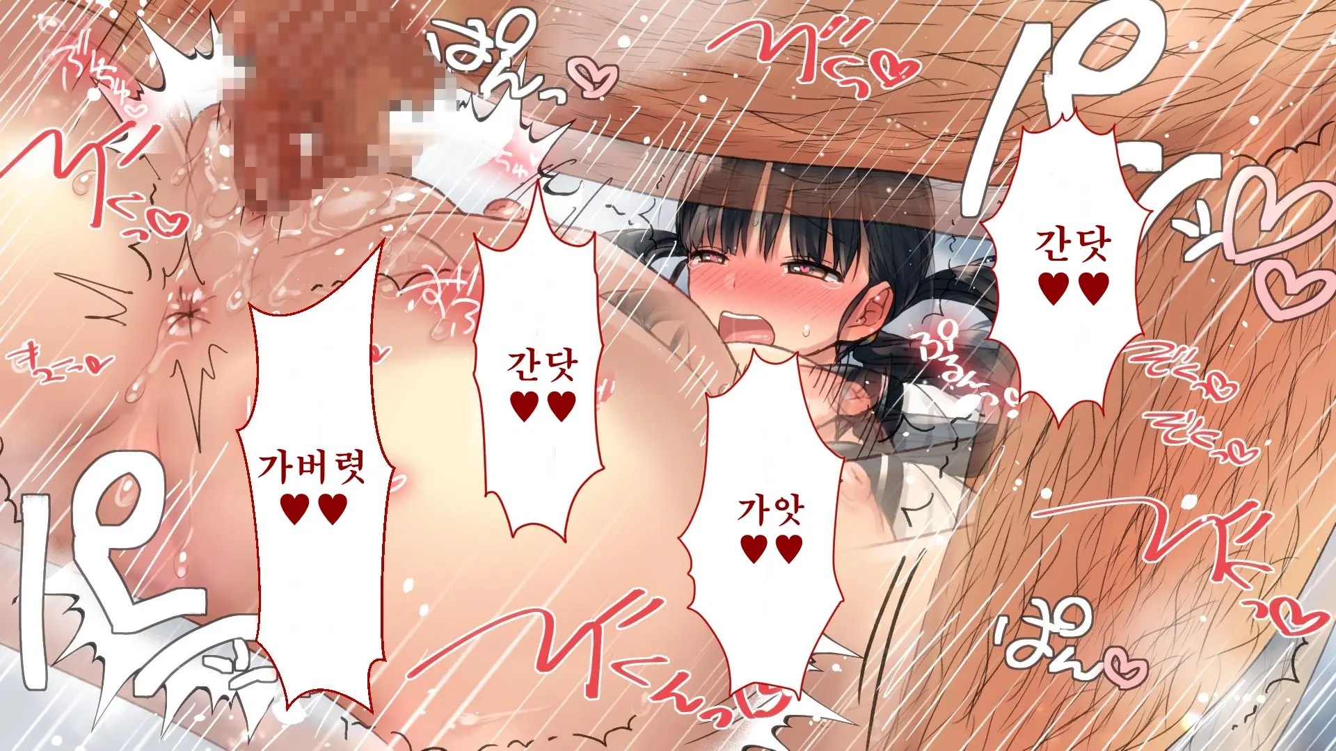 Netorare Kanojo No Ura No Kao Osananajimi Ga Chuunen Kyoushi Ni Nakadashi Sarete Otosarete | 네토라레 그녀의 이면 소꿉친구가 중년교사에게 질내사정 당해 타락해버리는